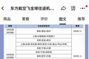 泰厄斯-琼斯：普尔可能给自己施加了太多压力 他想成功