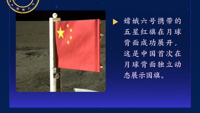 穆帅：人们应该尊重罗马表现 面对一支争冠队我们踢得更好